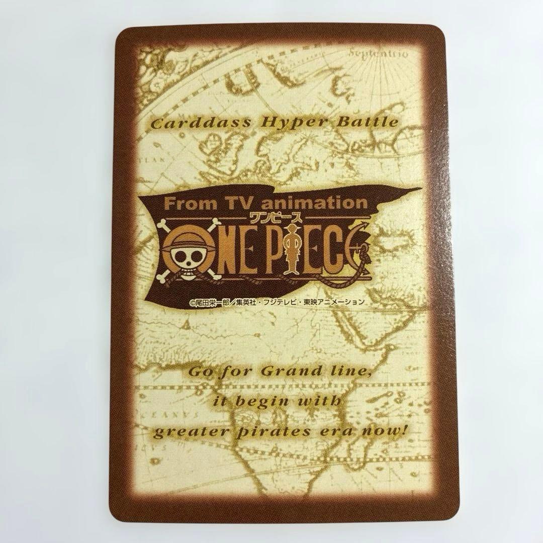 ワンピース カードダス 初期 希少 絶版 H32 一騎打ち