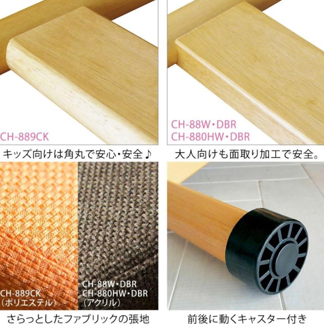 姿勢矯正チェア グレー 木製フレーム 高さ調整可能_タイヤフェルト付