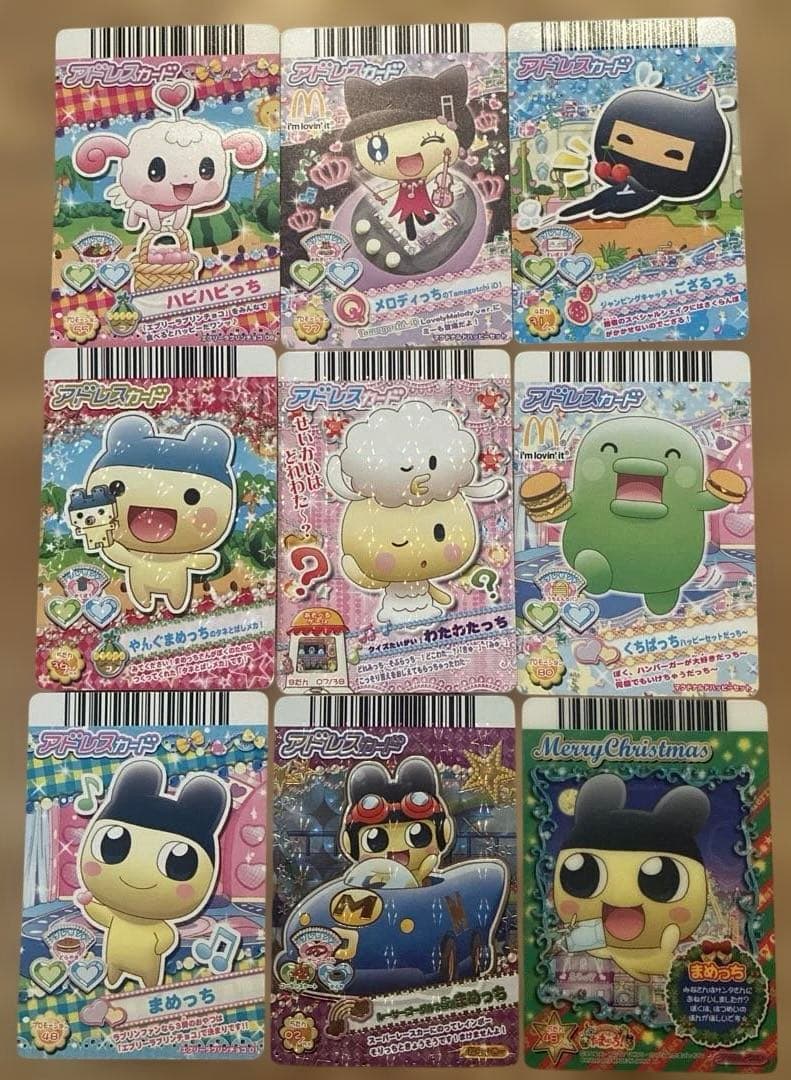 たまごっち カード