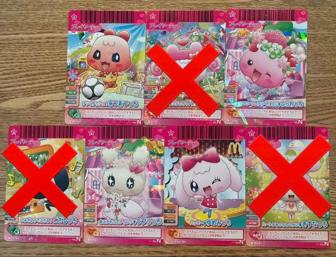 たまごっち カード