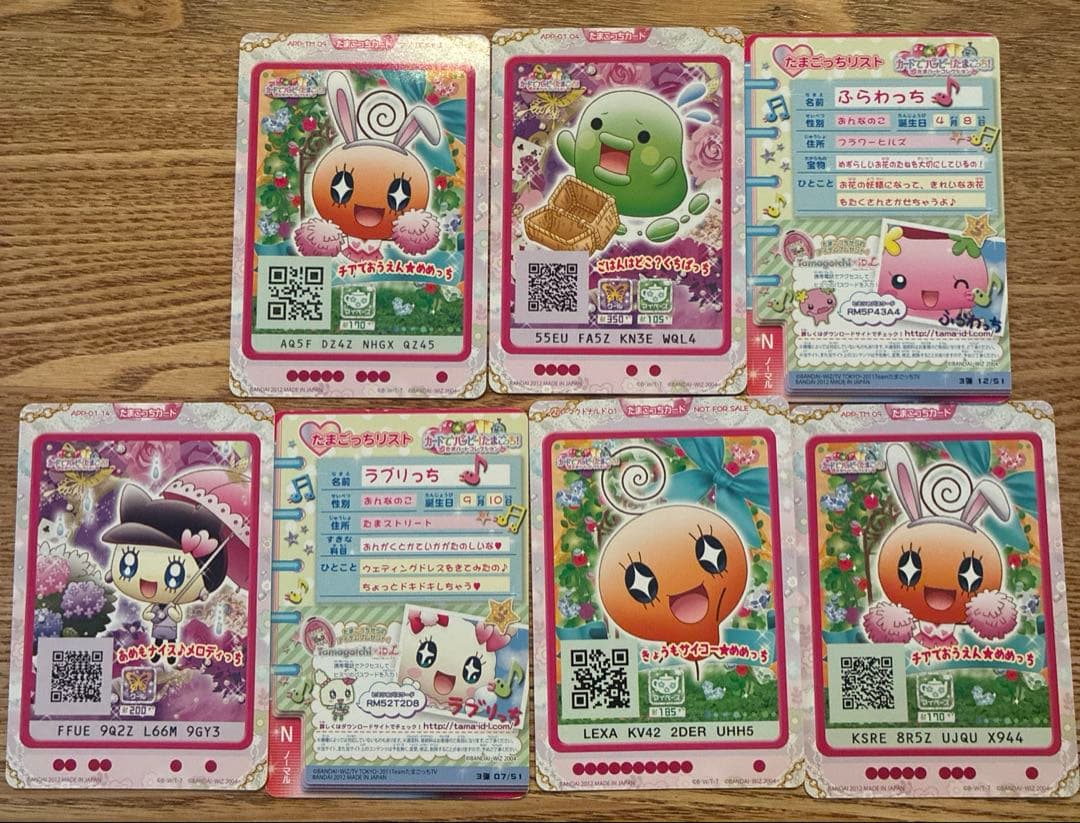 たまごっち カード