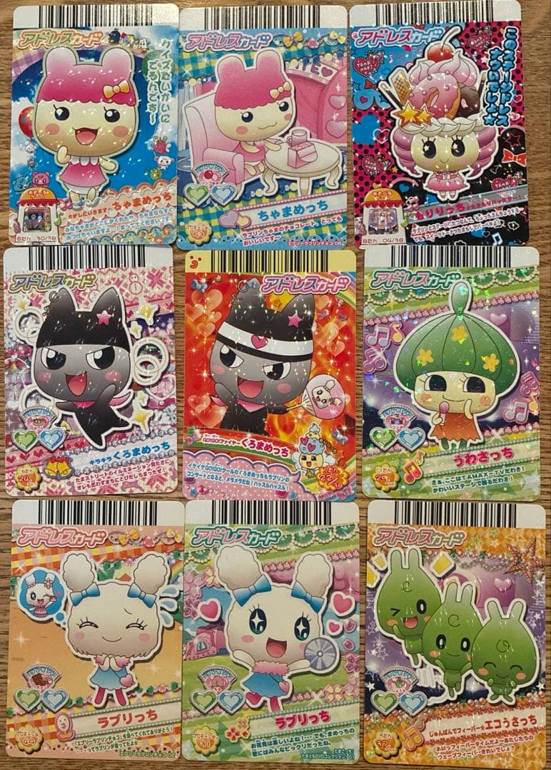 たまごっち カード