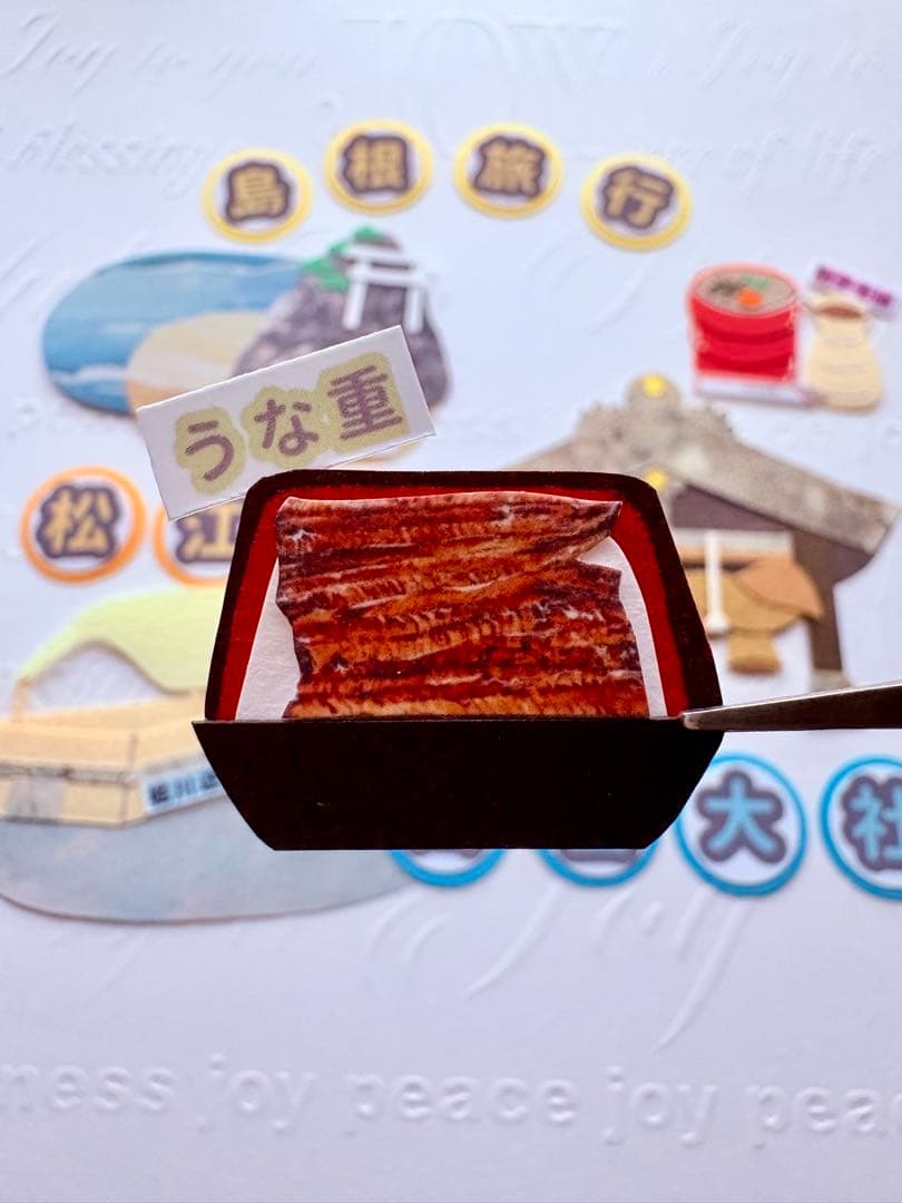 島根旅行☆出雲大社☆クラフトパンチ☆写真アルバム飾り - メルカリ