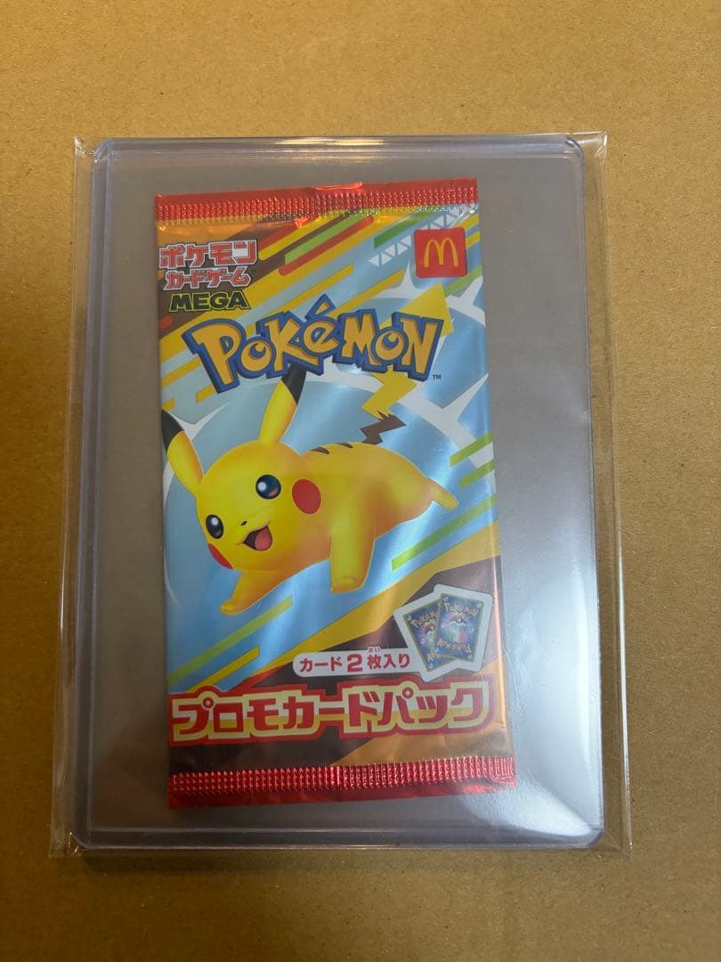 未開封】マクドナルド限定プロモパック - メルカリ