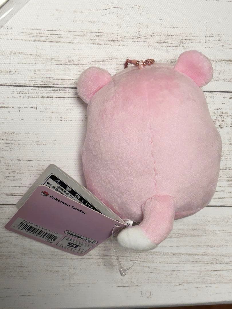 ナガノ ヤドン キーホルダー 24じかんポケモンchu - メルカリ