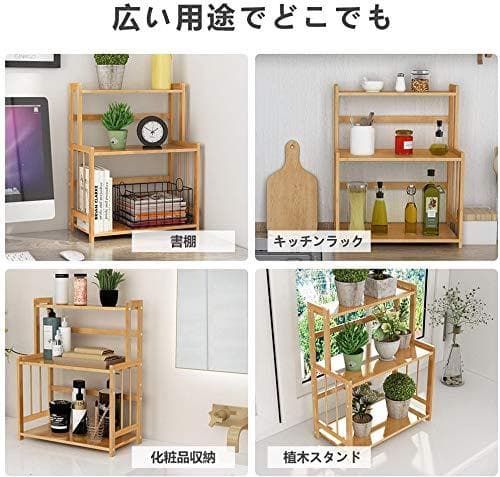 3段式収納ラック 竹材 卓上整理収納 キッチン調味料