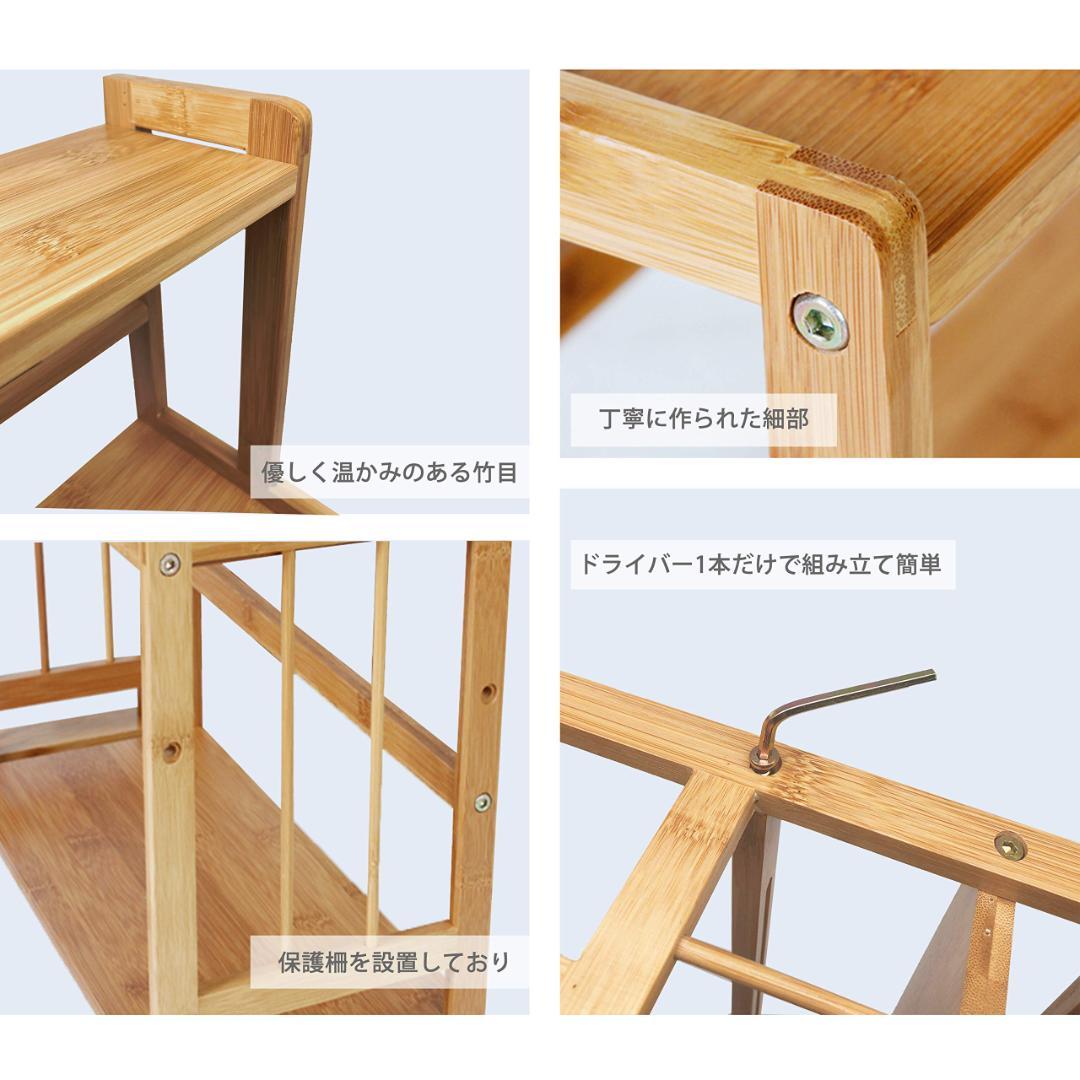 3段式収納ラック 竹材 卓上整理収納 キッチン調味料
