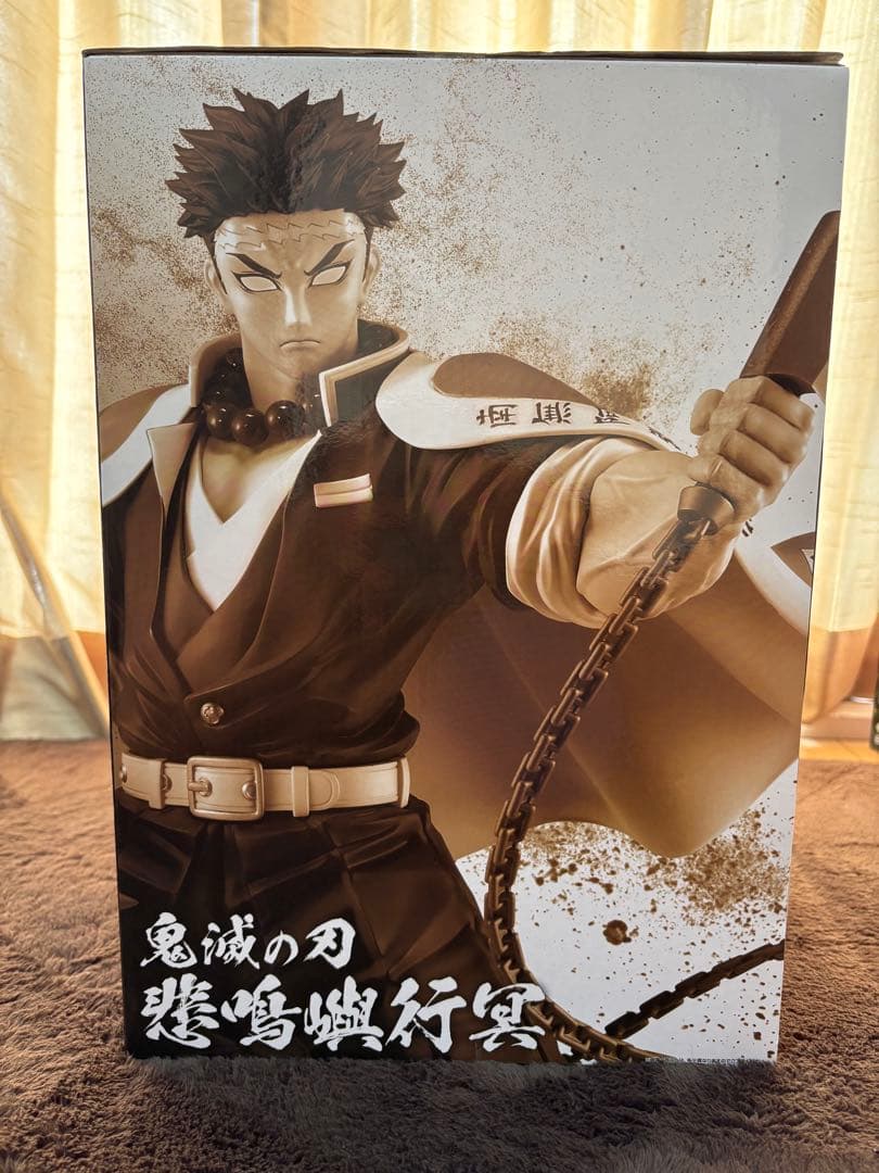一番くじ　鬼滅の刃　受け継ぐ者　A賞　悲鳴嶼行冥　フィギア　【新品未開封】