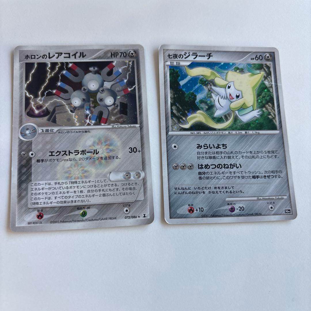 七夜のジラーチ 映画10周年記念プレミアムシート 10th - メルカリ