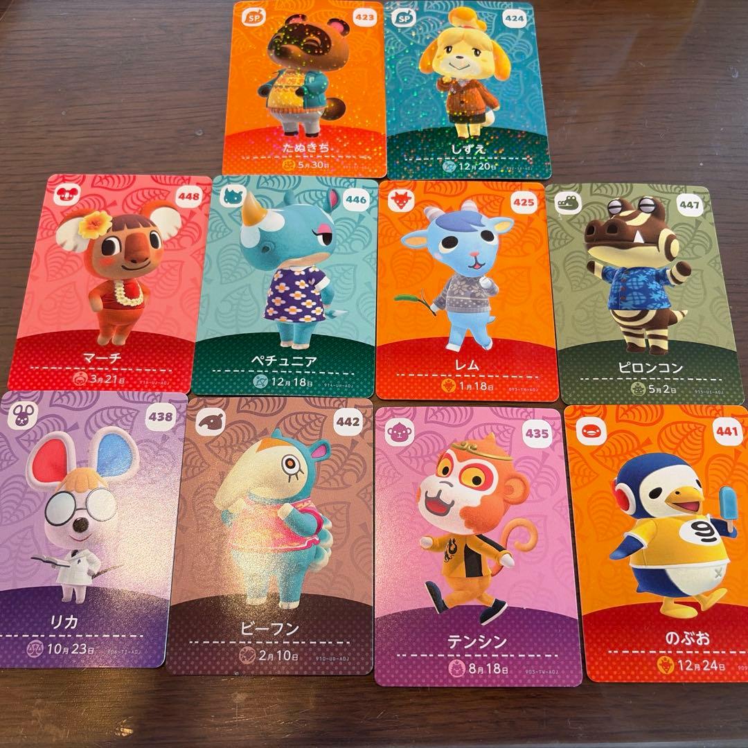 どうぶつの森 amiiboカードセット - メルカリ