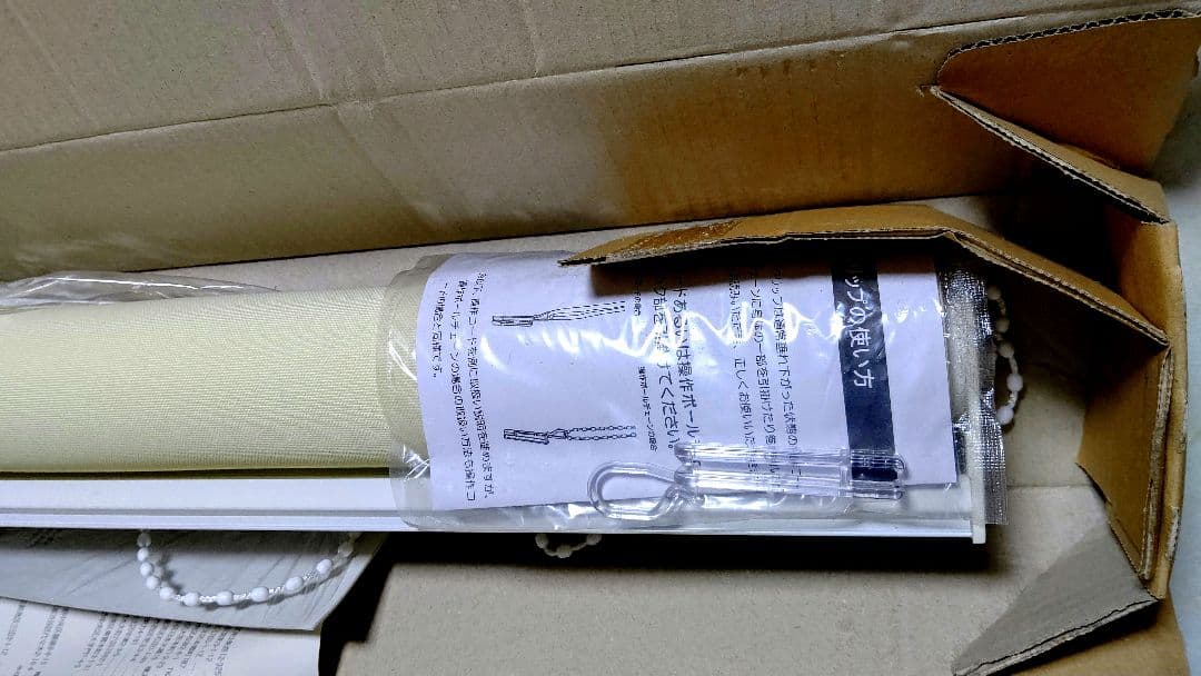 【タチカワブラインド】◆ロールスクリーン╱ラルク《アイボリー/W1000》