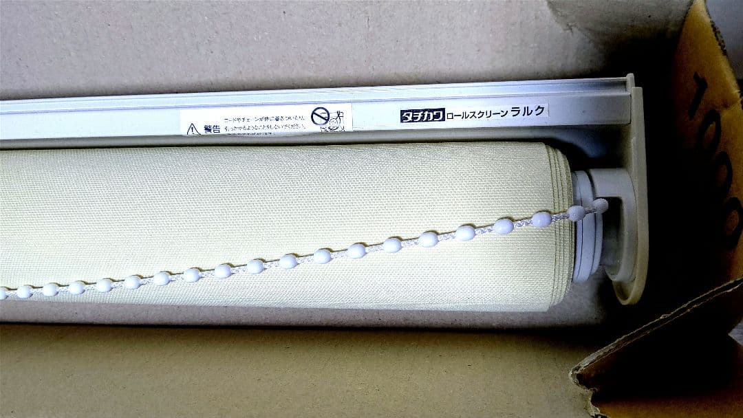 【タチカワブラインド】◆ロールスクリーン╱ラルク《アイボリー/W1000》
