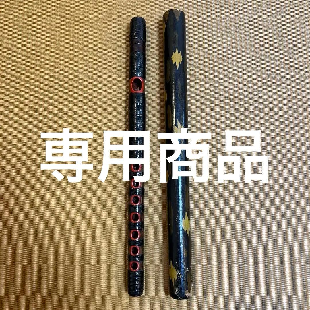 ※ノギオ 能管 煤竹 本管 桜樺巻き 専用筒付 吹物 龍笛 煤竹製 龍笛 煤竹・樺巻 | 武蔵野楽器