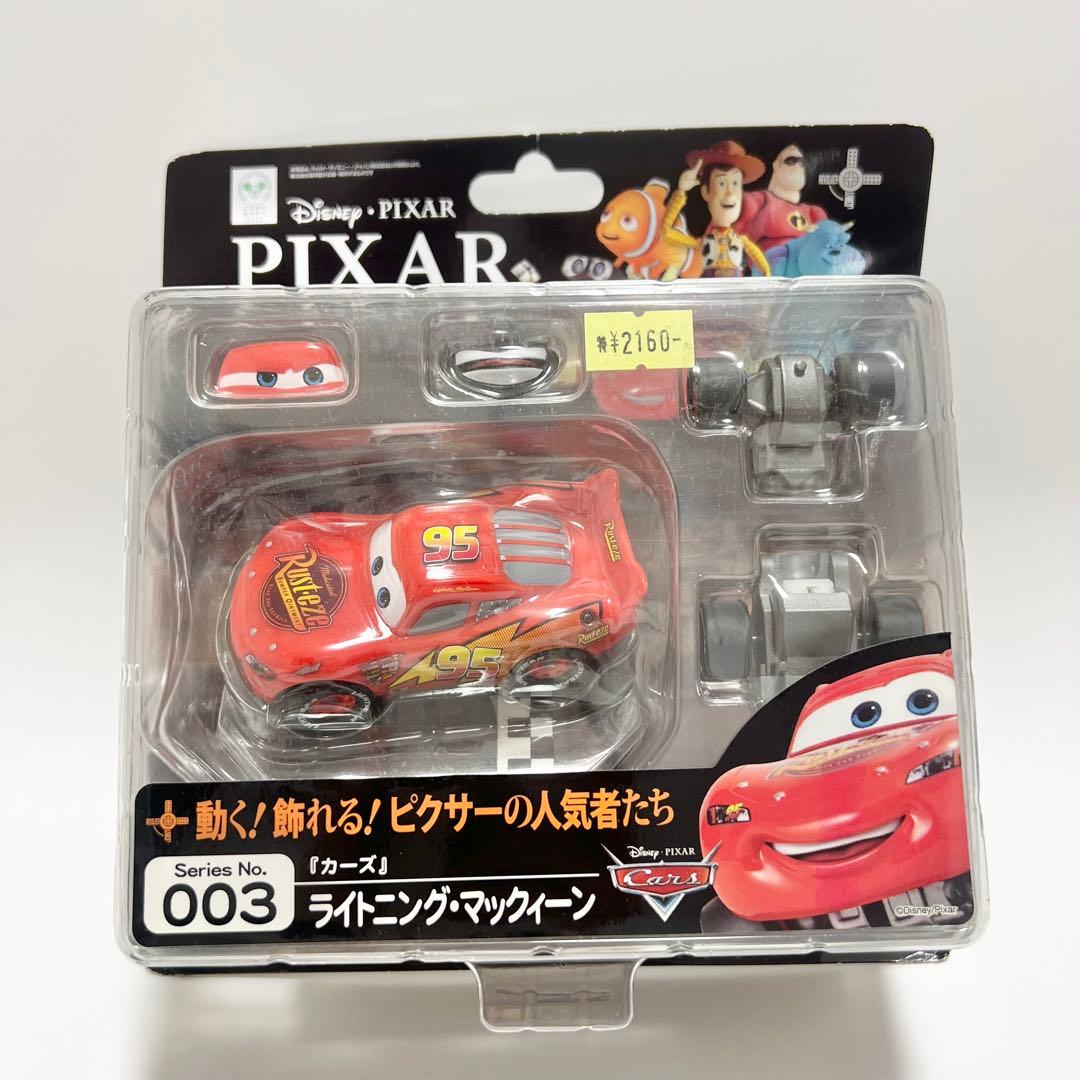 リボルテック　カーズ　ライトニングマックイーン　ピクサー