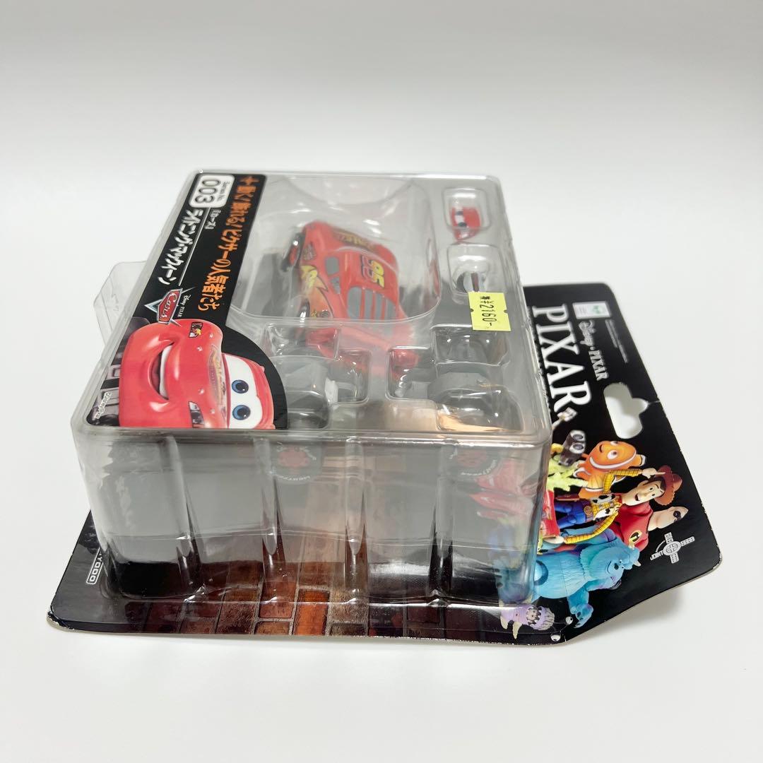 リボルテック　カーズ　ライトニングマックイーン　ピクサー