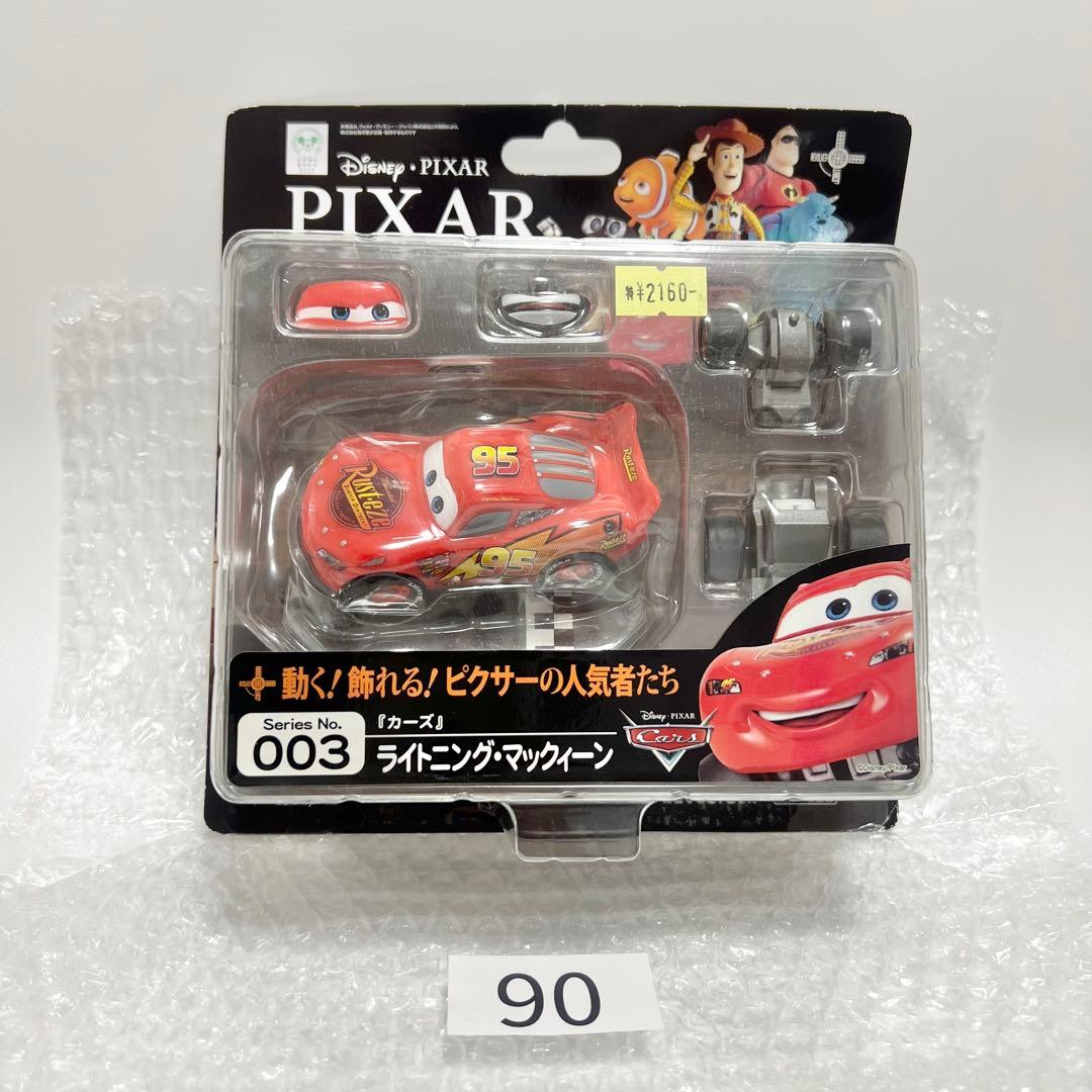 リボルテック　カーズ　ライトニングマックイーン　ピクサー