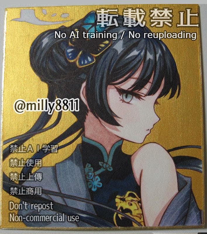 同人手描きイラスト原画（ミニ色紙）『ブルーアーカイブ』（ブルアカ）竜華キサキ