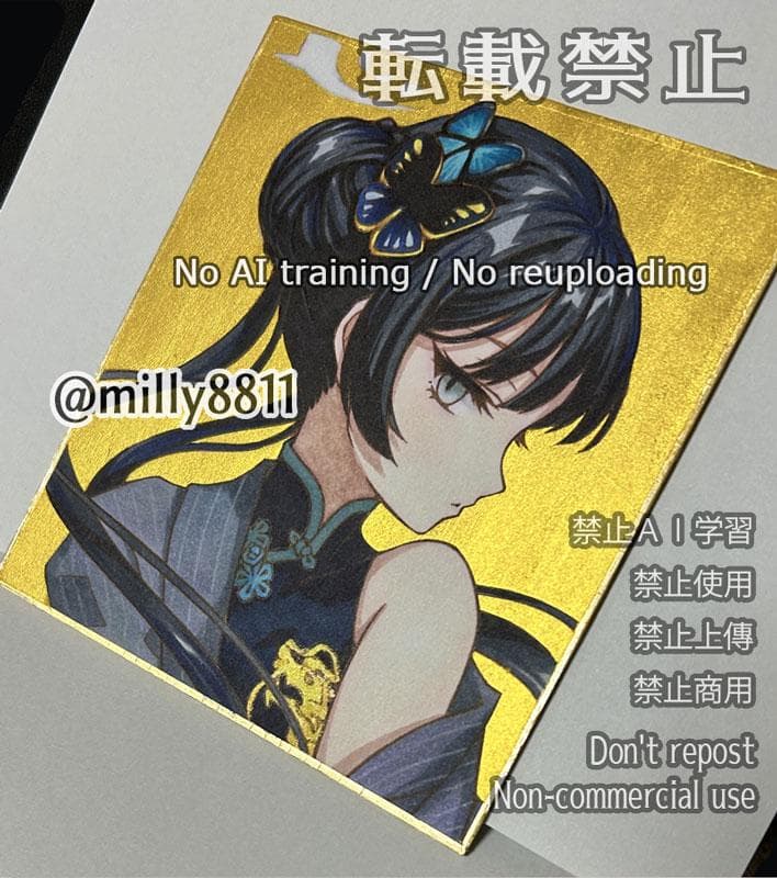 同人手描きイラスト原画（ミニ色紙）『ブルーアーカイブ』（ブルアカ）竜華キサキ