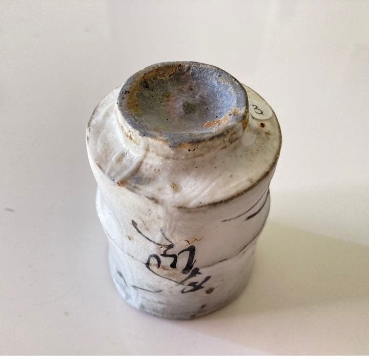 唐津焼 丸田宗彦作 粉引唐津ぐい吞