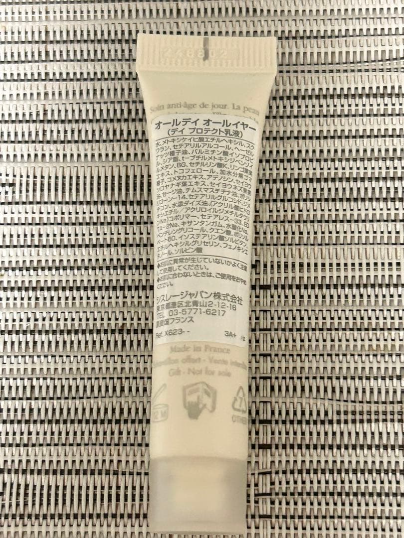 シスレー　オールデイオールイヤー　10mL×5本