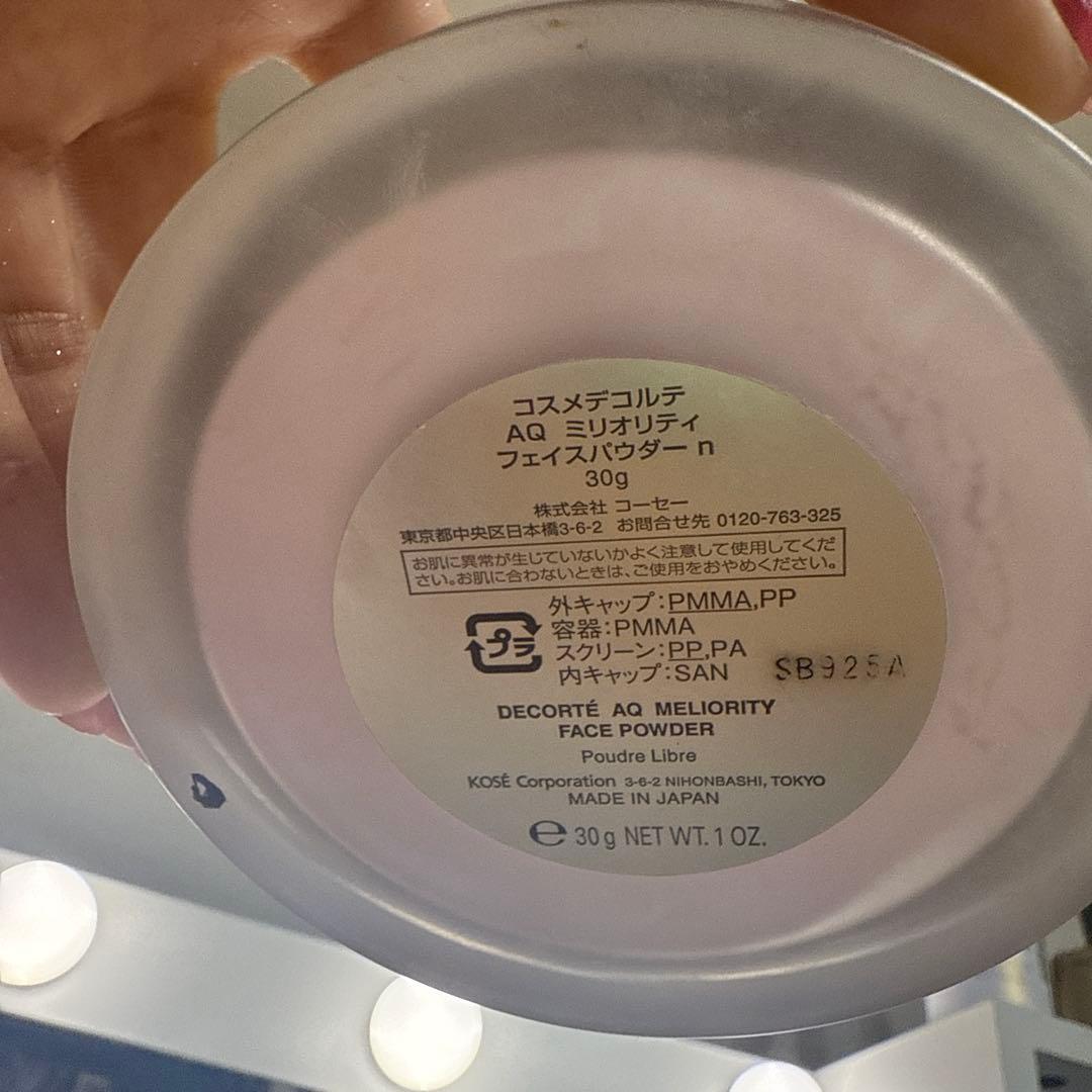 チワミン　DECORTE AQ ミリオリティ フェイスパウダー