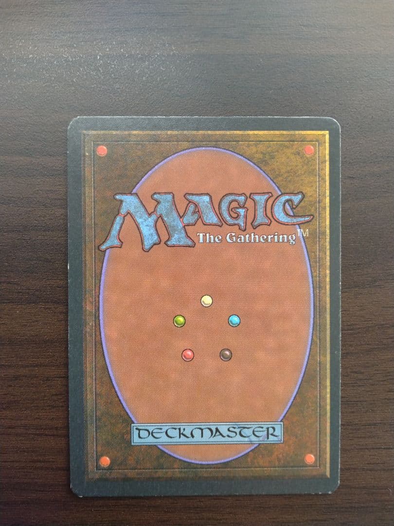 Tundra　イタリア語