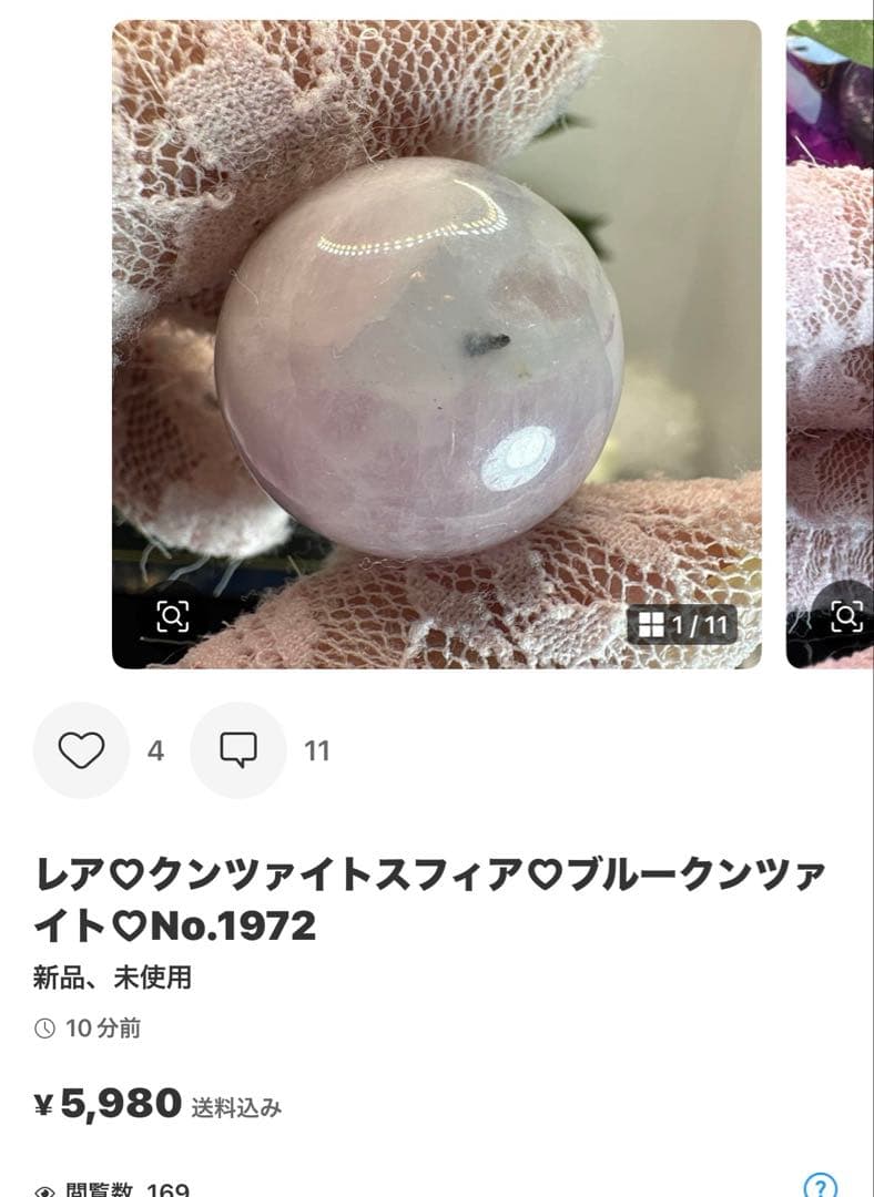 sufiakun高品質 ピーチムーンストーンスフィア♡♡No.1807