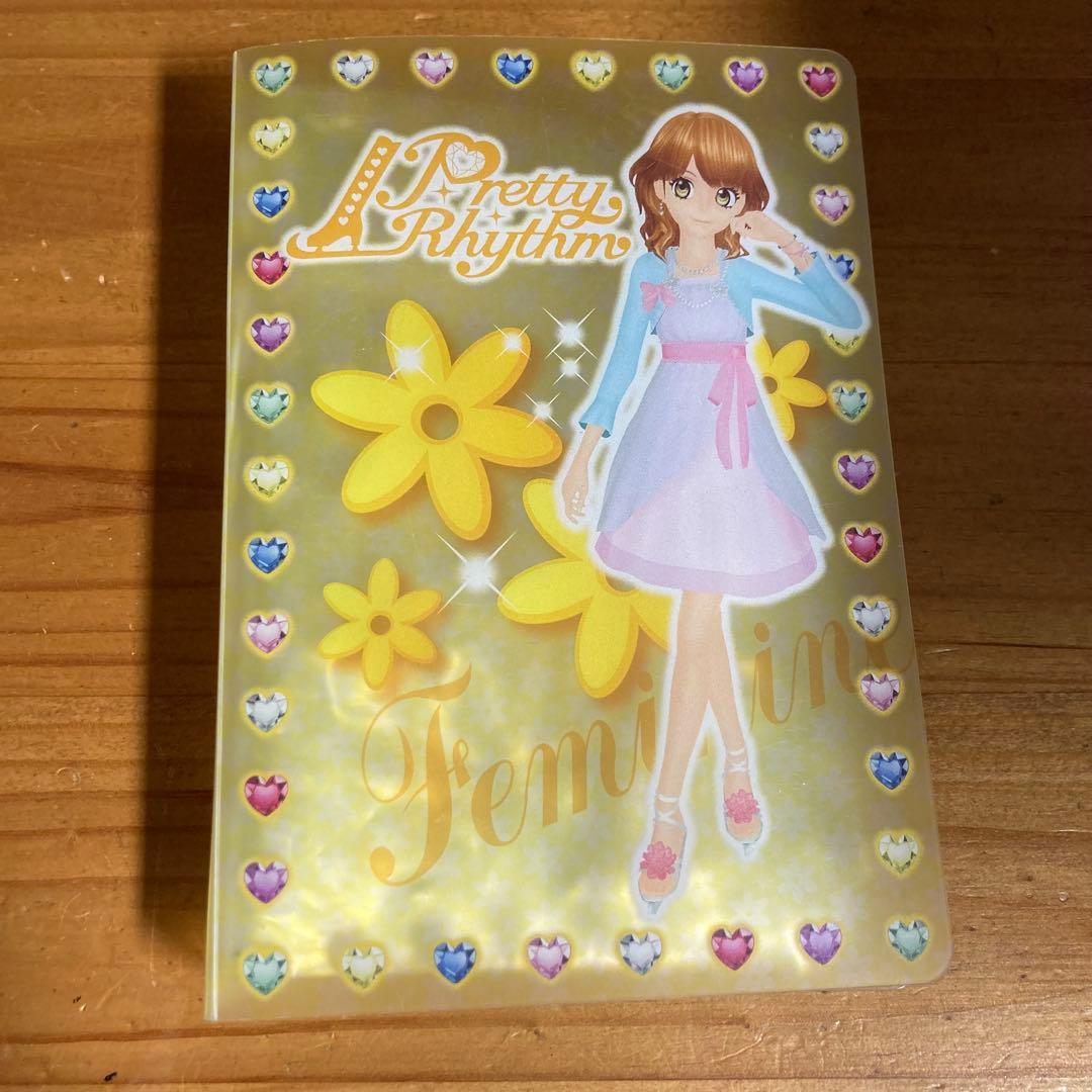 プリティーリズム プリズムストーン ストーン収納ファイル ジュエルケース