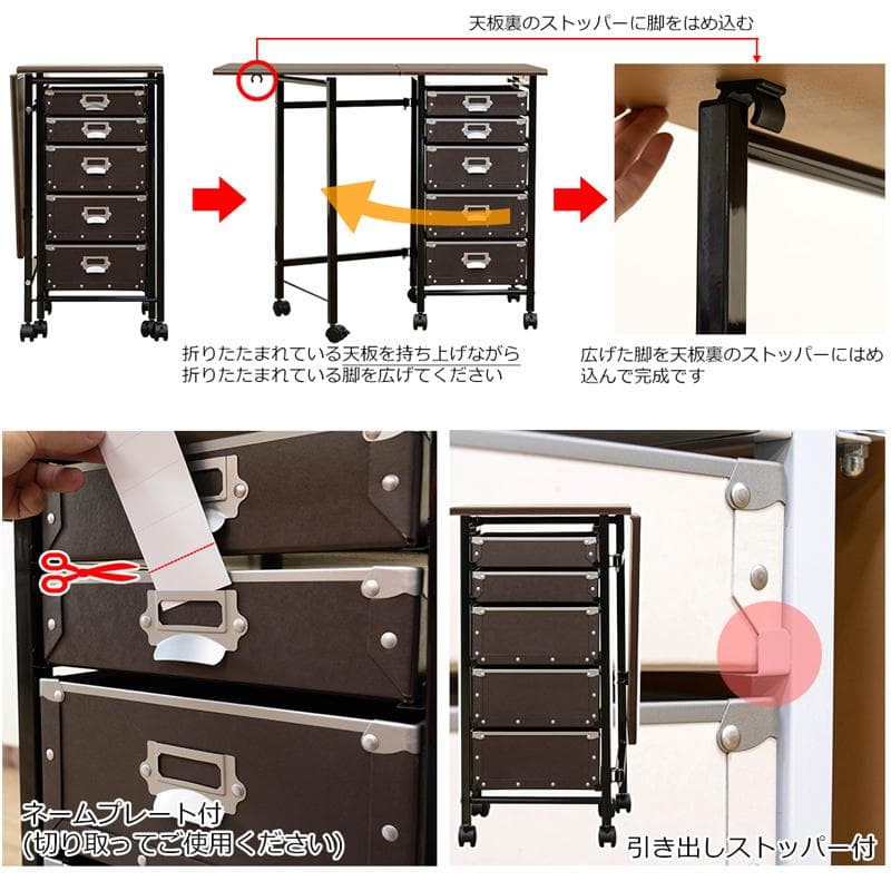 【新品・送料無料】Popan　収納折りたたみデスク　BR/WH