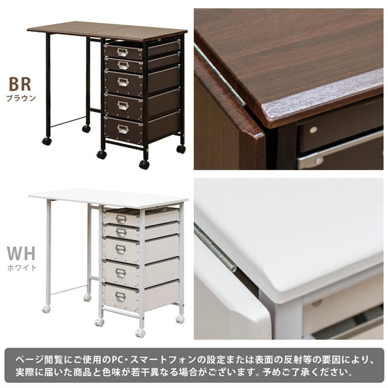 【新品・送料無料】Popan　収納折りたたみデスク　BR/WH