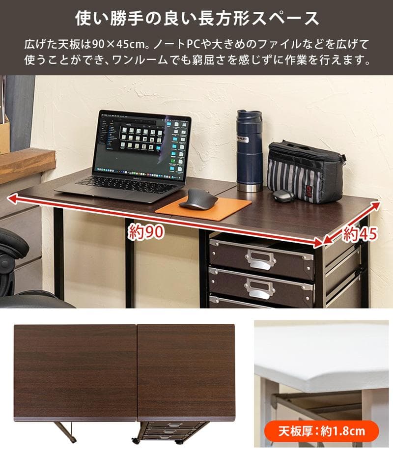 【新品・送料無料】Popan　収納折りたたみデスク　BR/WH