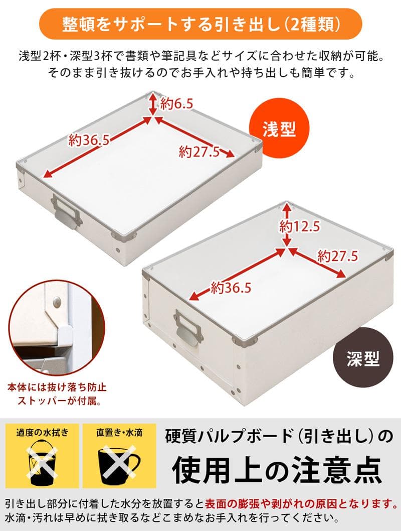 【新品・送料無料】Popan　収納折りたたみデスク　BR/WH