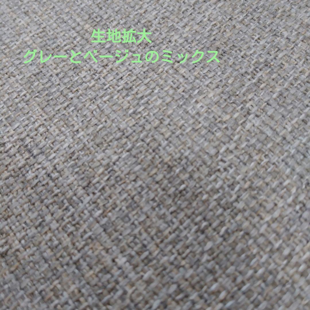 極美品　2つあります。グレーベージュファブリックオットマン 脚取り外し可能