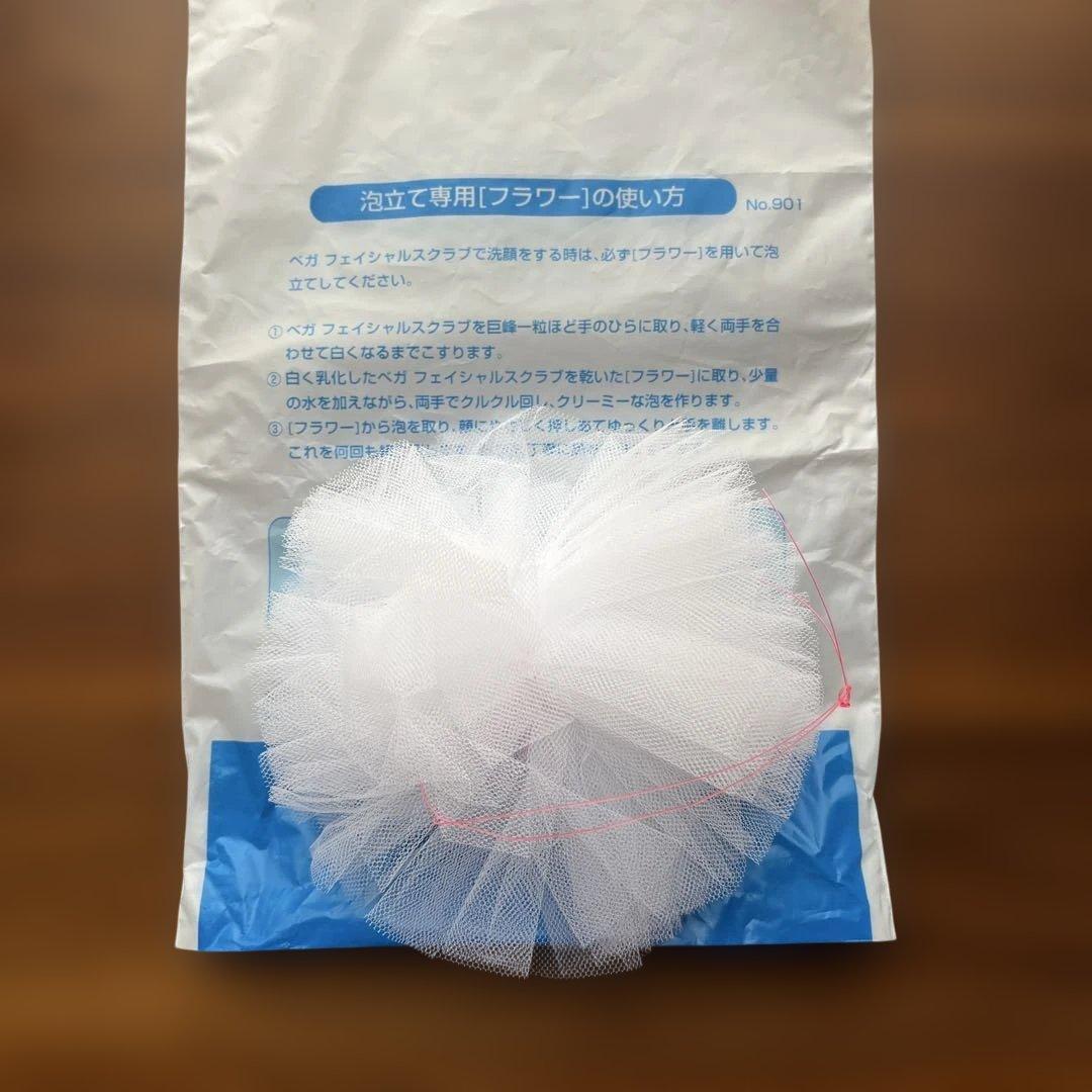 ベガ　フェイシャルソフト（洗顔料）・泡立て専用フラワー　各３個