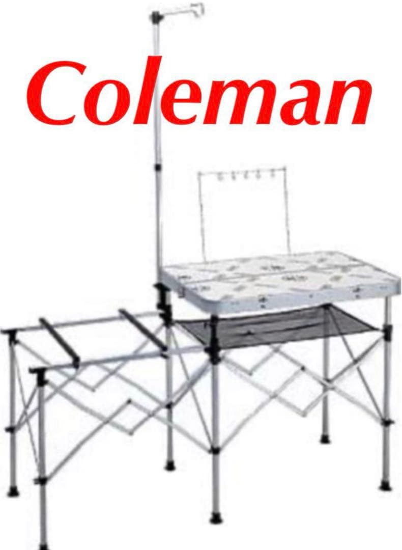 Colemanコールマン コンパクトキッチンテーブル 170-5788 キャンプ