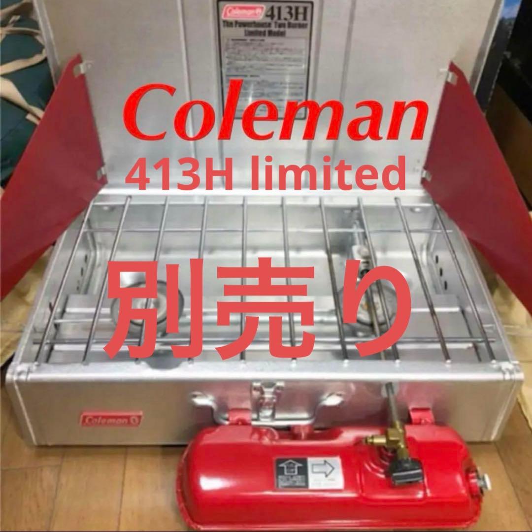 Colemanコールマン コンパクトキッチンテーブル 170-5788 キャンプ