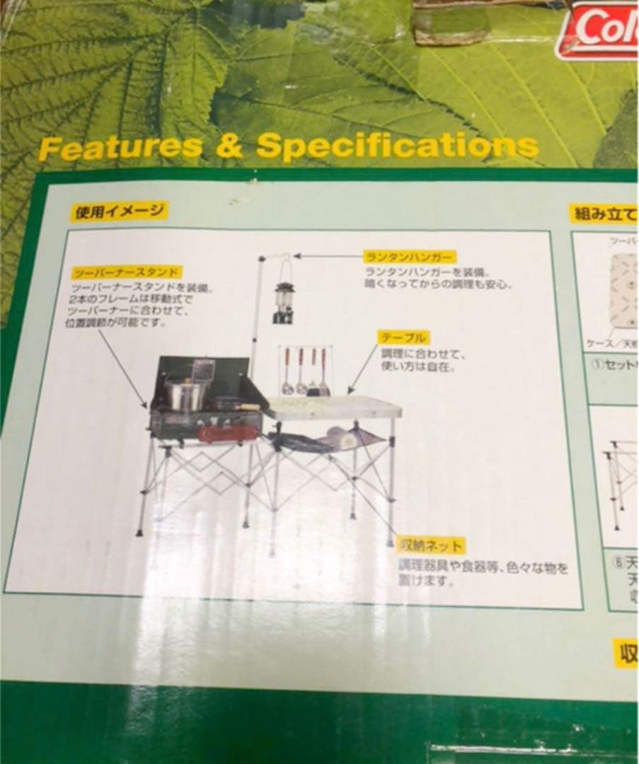Colemanコールマン コンパクトキッチンテーブル 170-5788 キャンプ