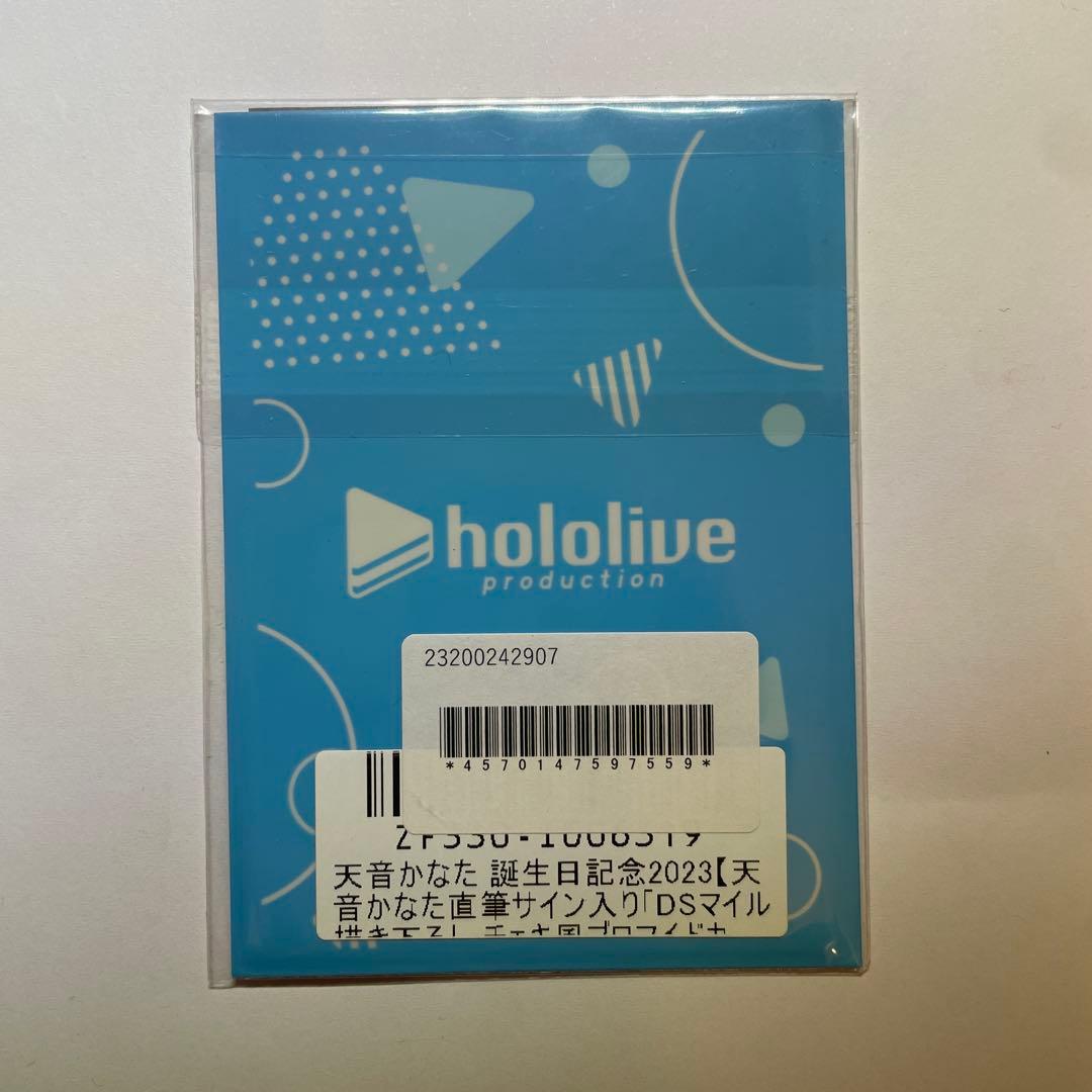 天音かなた 誕生日記念2023 特典 直筆サイン入り チェキ風ブロマイド
