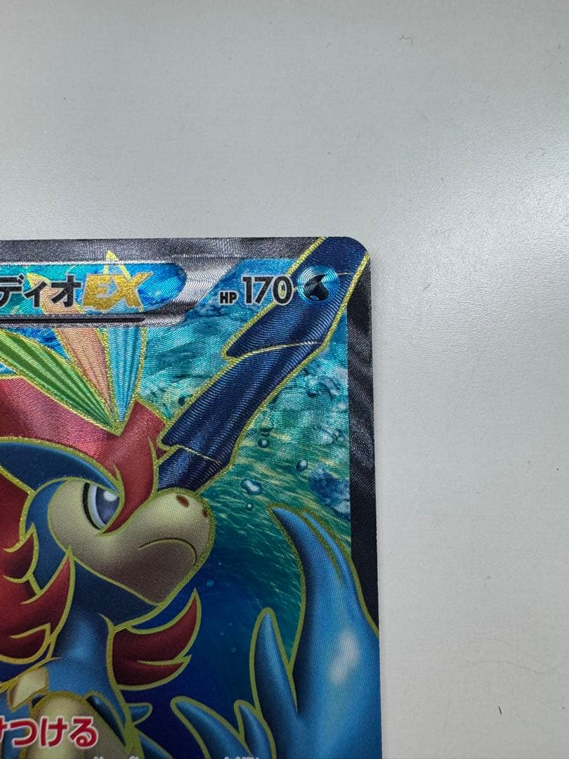 ポケモンカード ケルディオEX SR BW6 コールドフレア