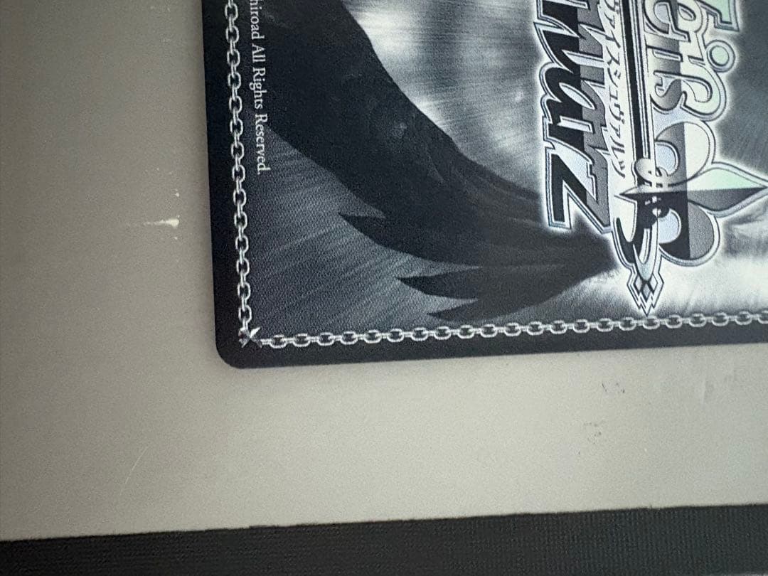 WS ヴァイス Key 25th 黄昏の街を見下ろす 鈴 小毬 SP サイン - メルカリ