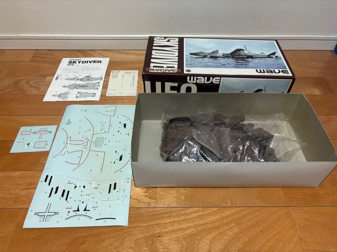 wave 謎の円盤UFO スカイダイバー SHADO SKYDIVER 未組立 - メルカリ