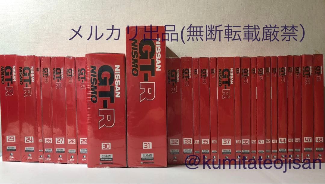 デアゴスティーニ 週刊NISSAN GT-R NISMO 全100巻コンプリート