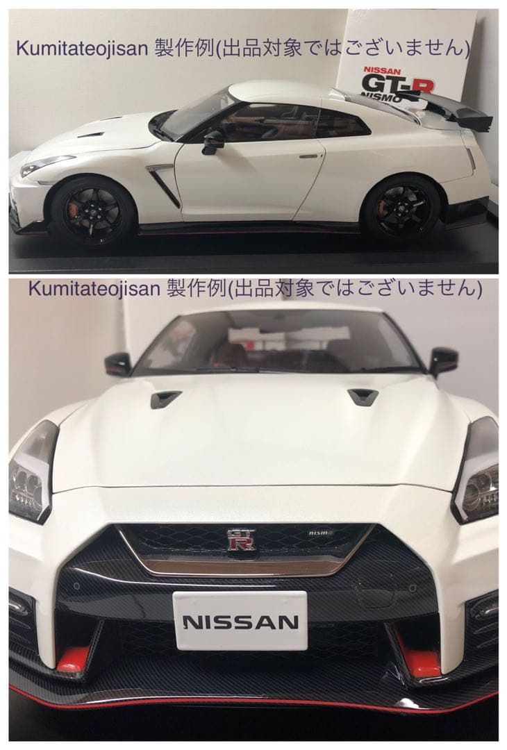 デアゴスティーニ 週刊NISSAN GT-R NISMO 全100巻コンプリート