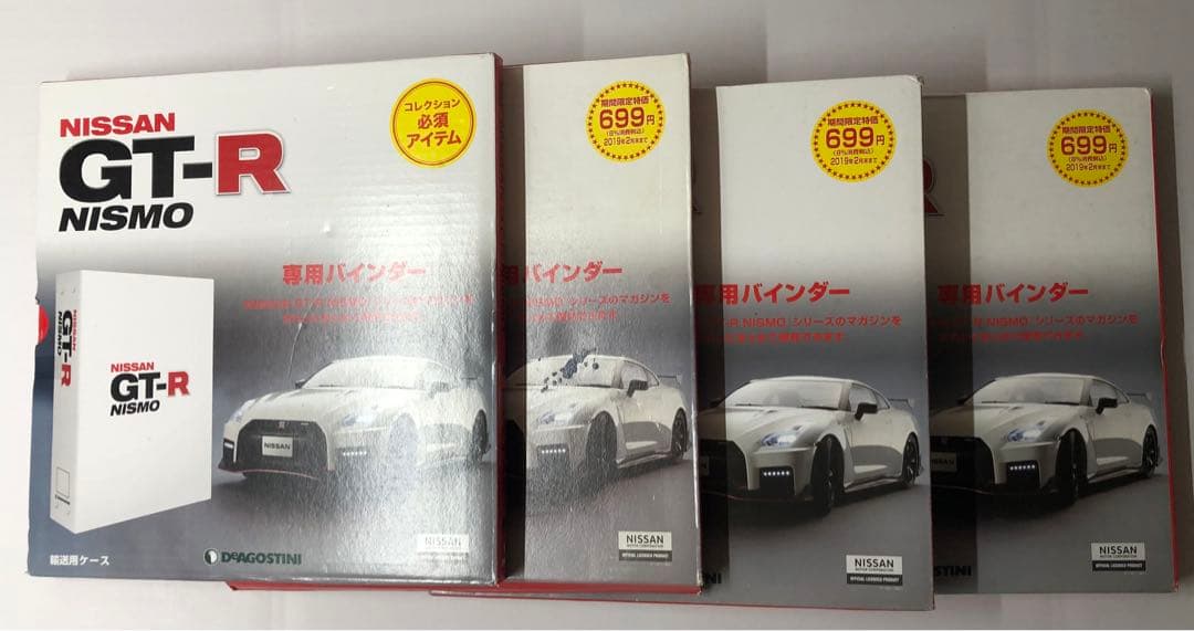 デアゴスティーニ 週刊NISSAN GT-R NISMO 全100巻コンプリート