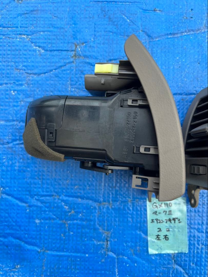 エアコン吹き出し口 クリーニング（トヨタ マークII GX110 エアコン