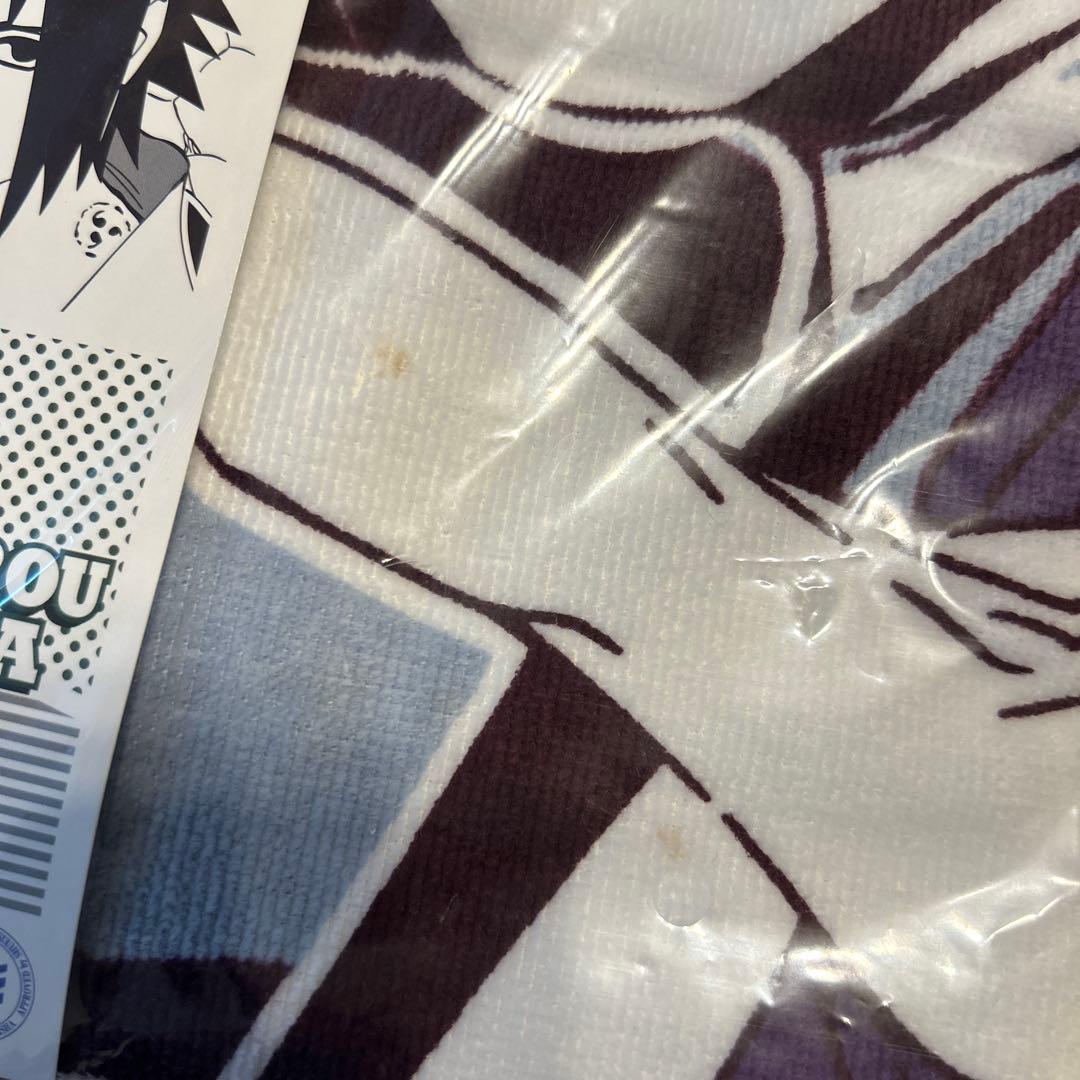 ジャンプ50周年 バスタオル 塔矢アキラ