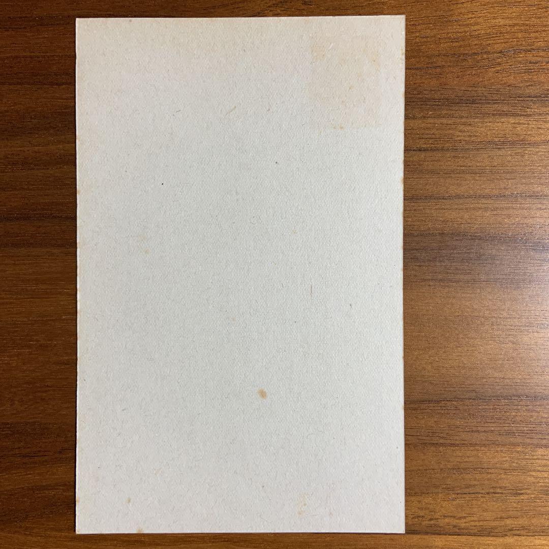 記念・特殊はがき 戦傷病者用 2銭 大日本帝国郵便