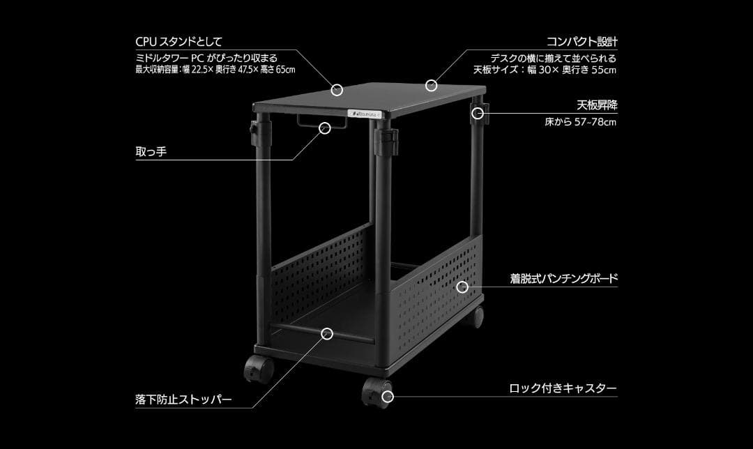 【美品】Bauhutte昇降式L字デスク コンパクトBHD-550H