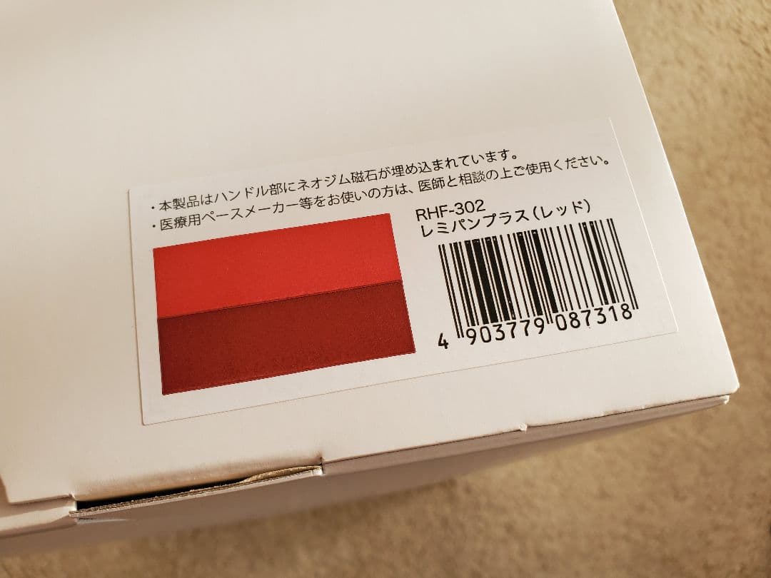 レミパンプラス レッド 24cm RHF-302