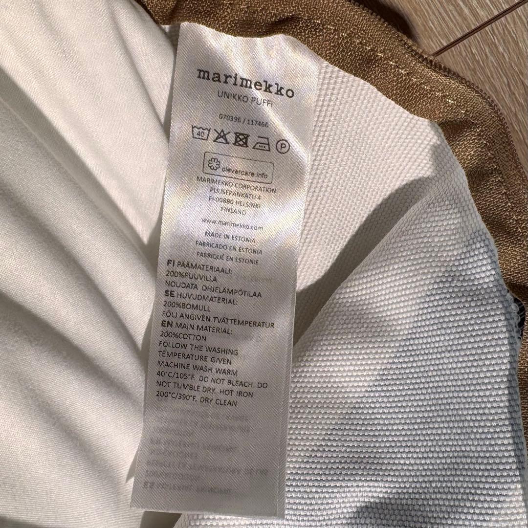 マリメッコ Unikko Puffi クッション&カバー オフホワイト×ベージュ